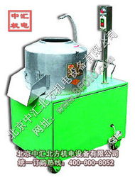 北京中匯北方機(jī)電設(shè)備 一站式果蔬加工設(shè)備解決方案